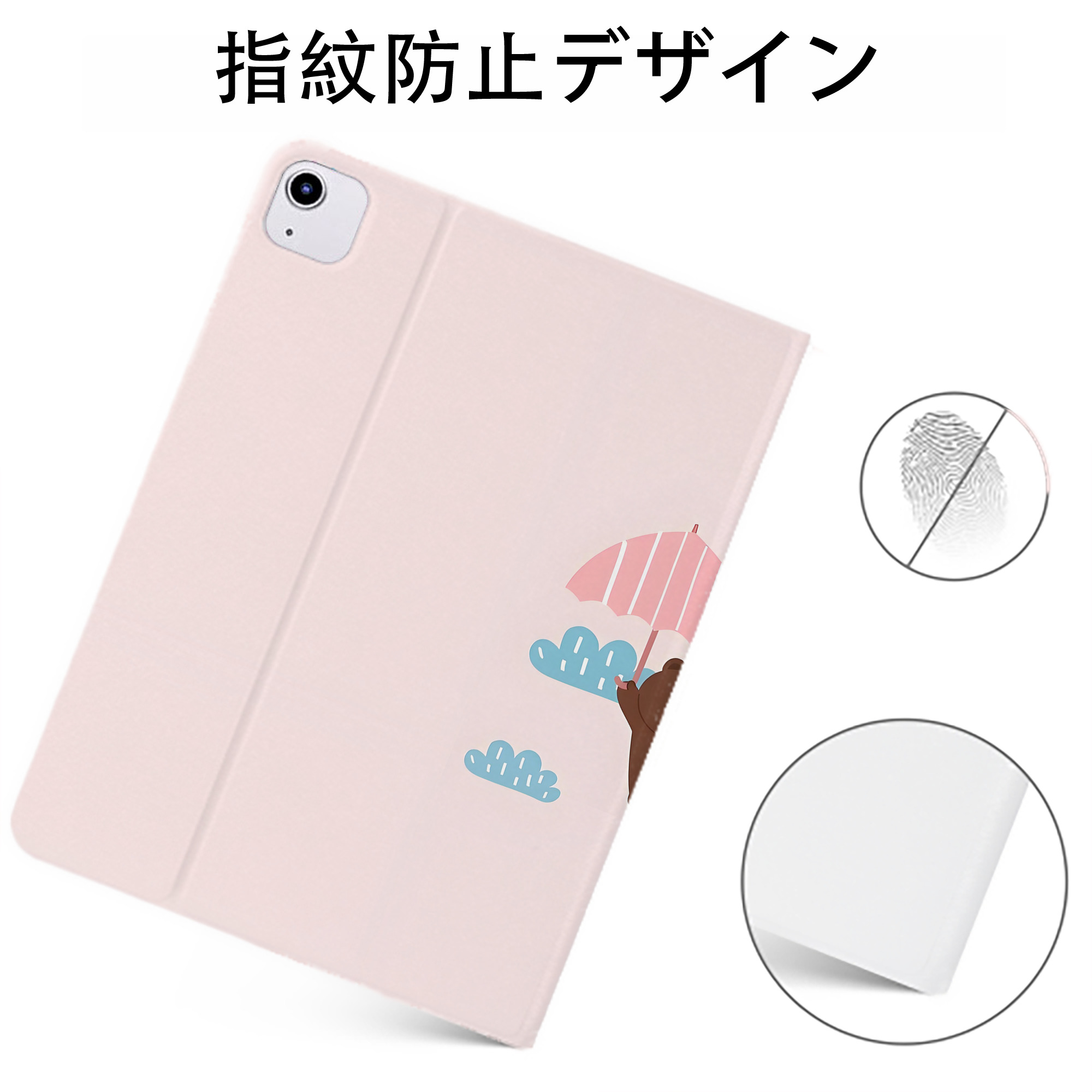 （画像用） リラックマ リラックマ キイロイトリ Rilakkuma Korilakkuma Kiiroitori IPadケース ペンホルダー付き ブックスタイルデザイン